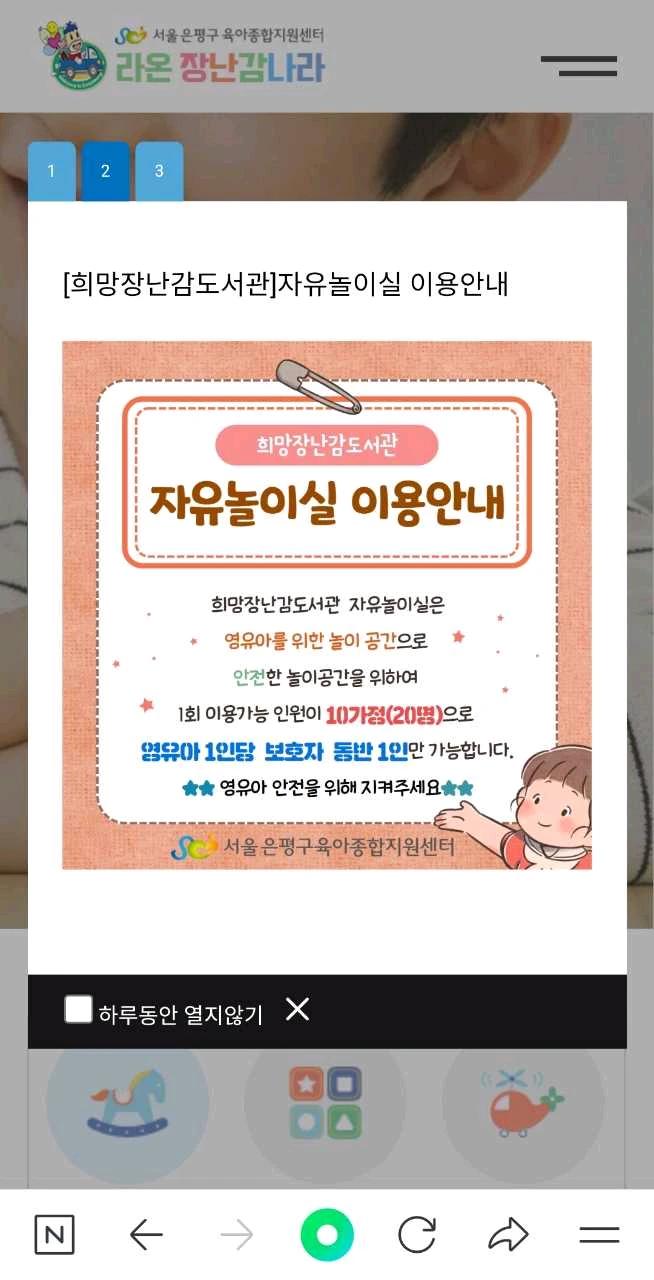 크루톡 이미지 1