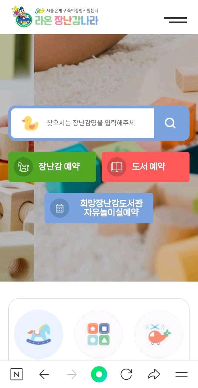 크루톡 이미지 2