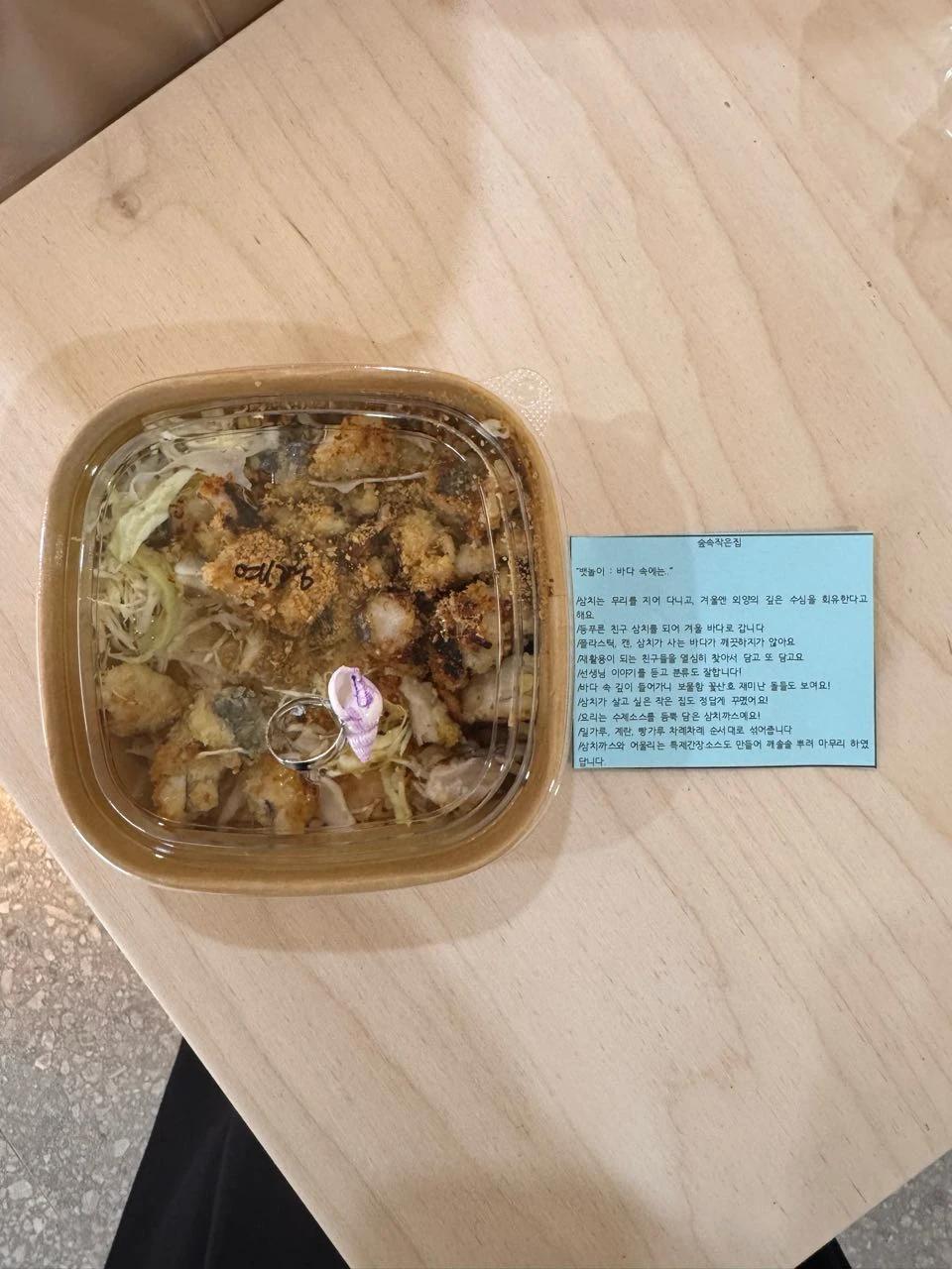 크루톡 이미지 12