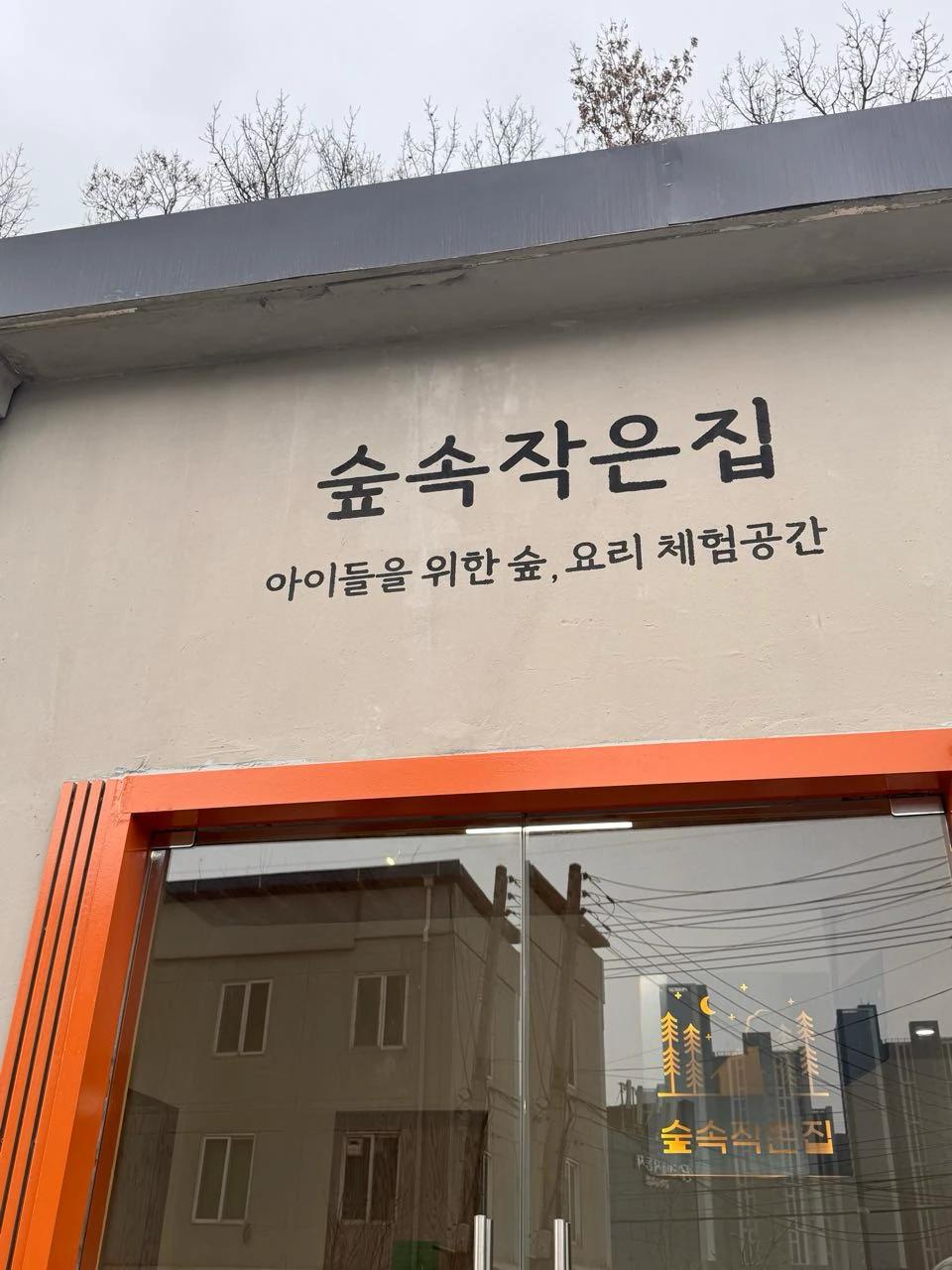크루톡 이미지 13