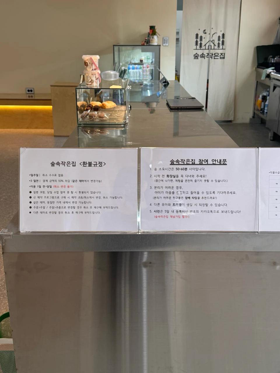 크루톡 이미지 10