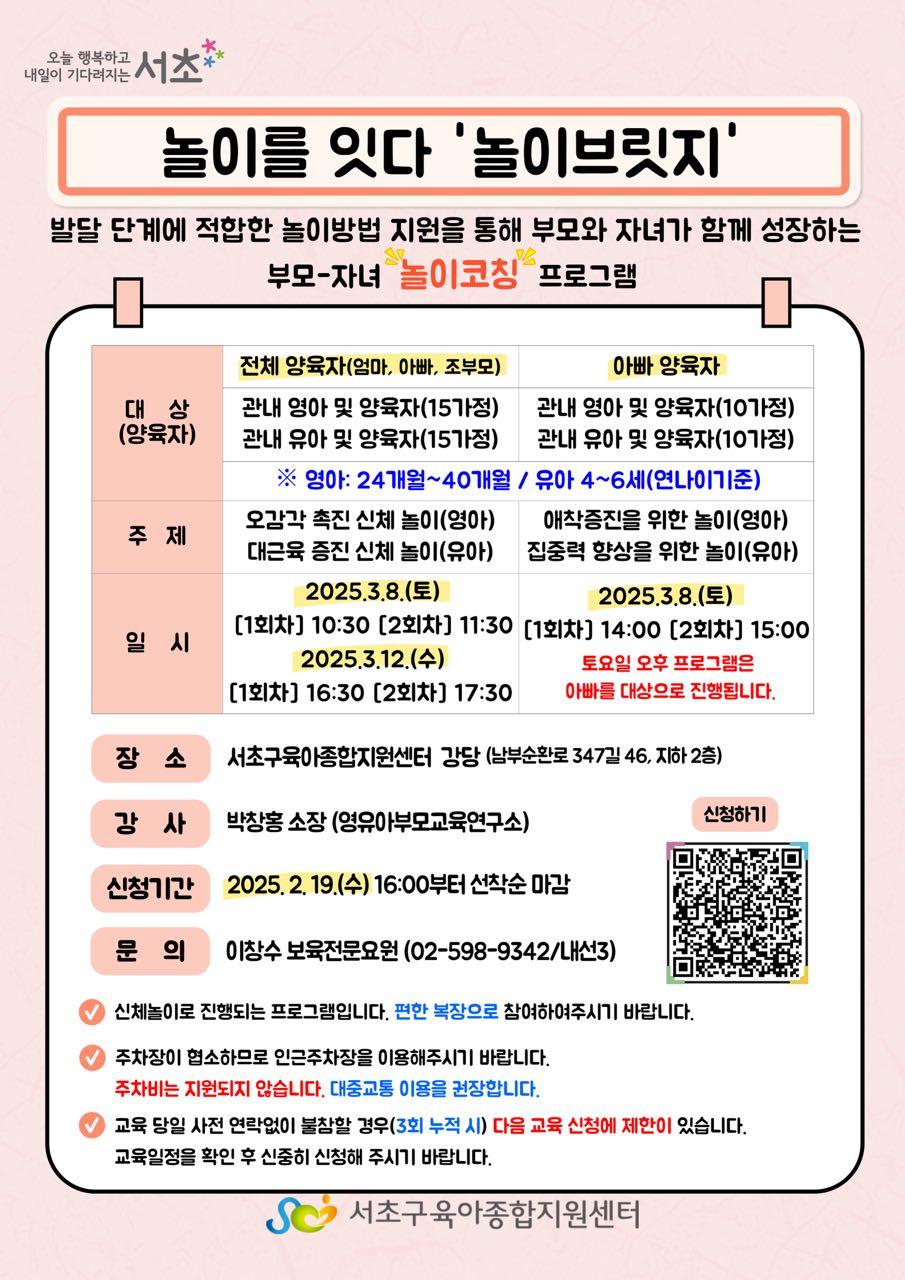 크루톡 이미지 1