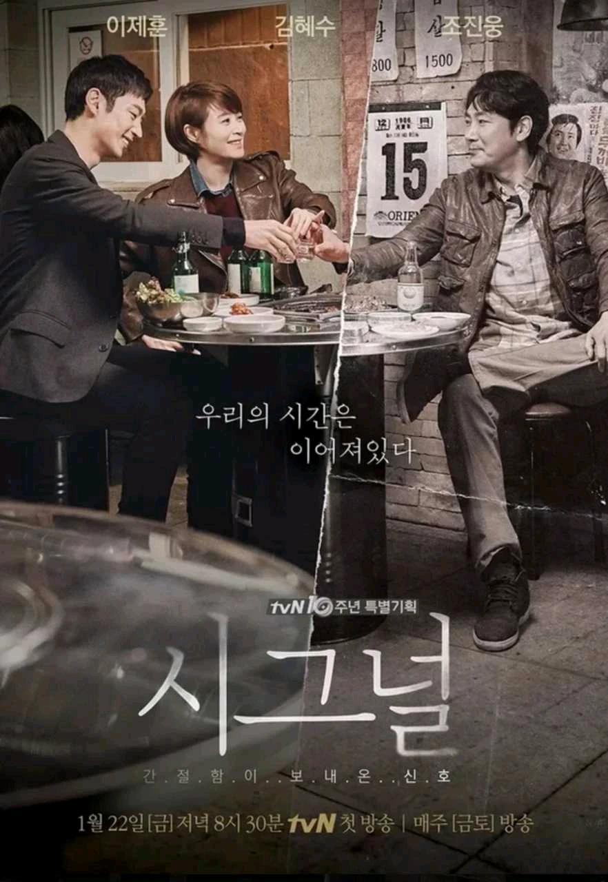 크루톡 이미지 2