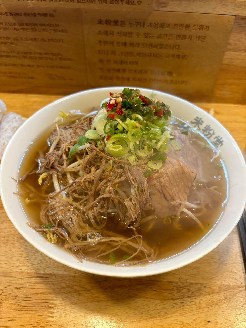 크루톡 이미지 1