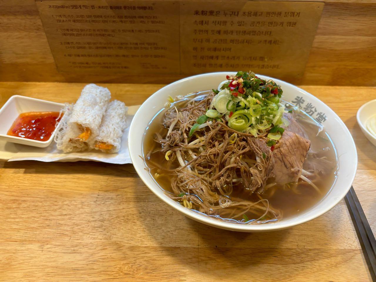 크루톡 이미지 2
