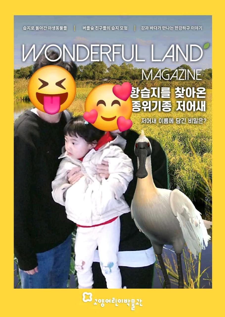 크루톡 이미지