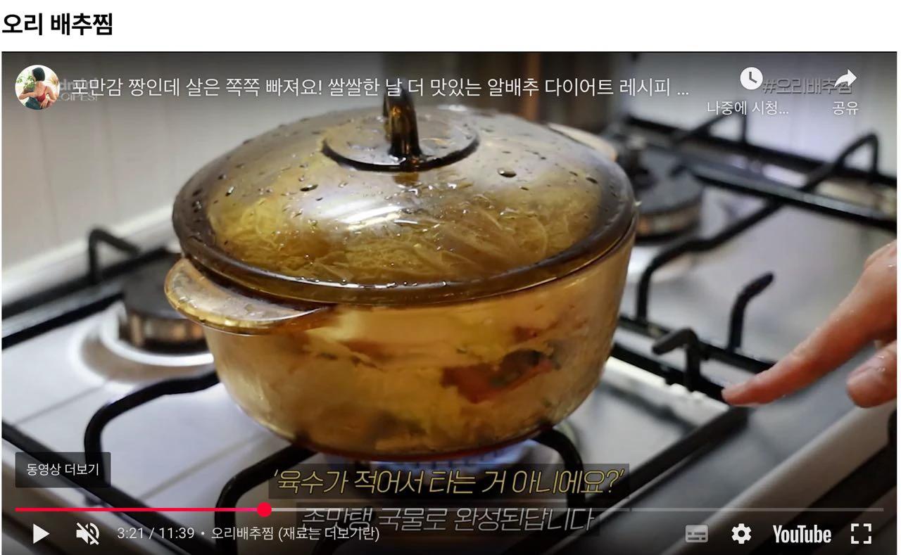 크루톡 이미지 1