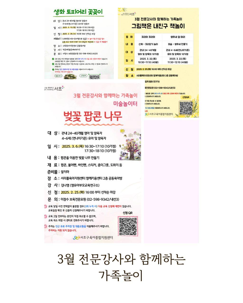 크루톡 이미지 1