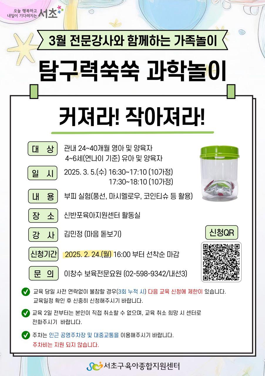 크루톡 이미지 2