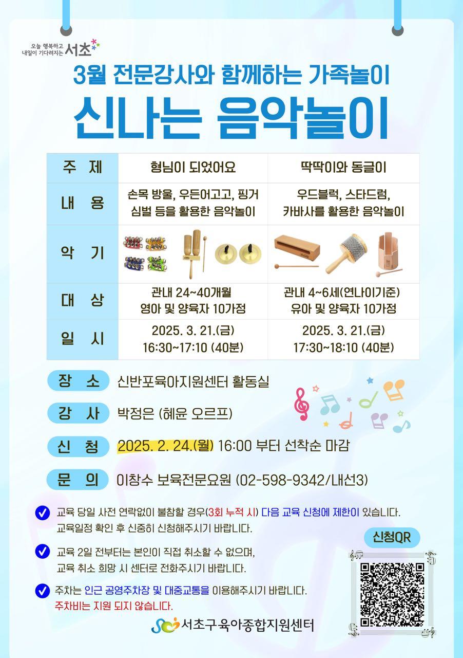 크루톡 이미지 3