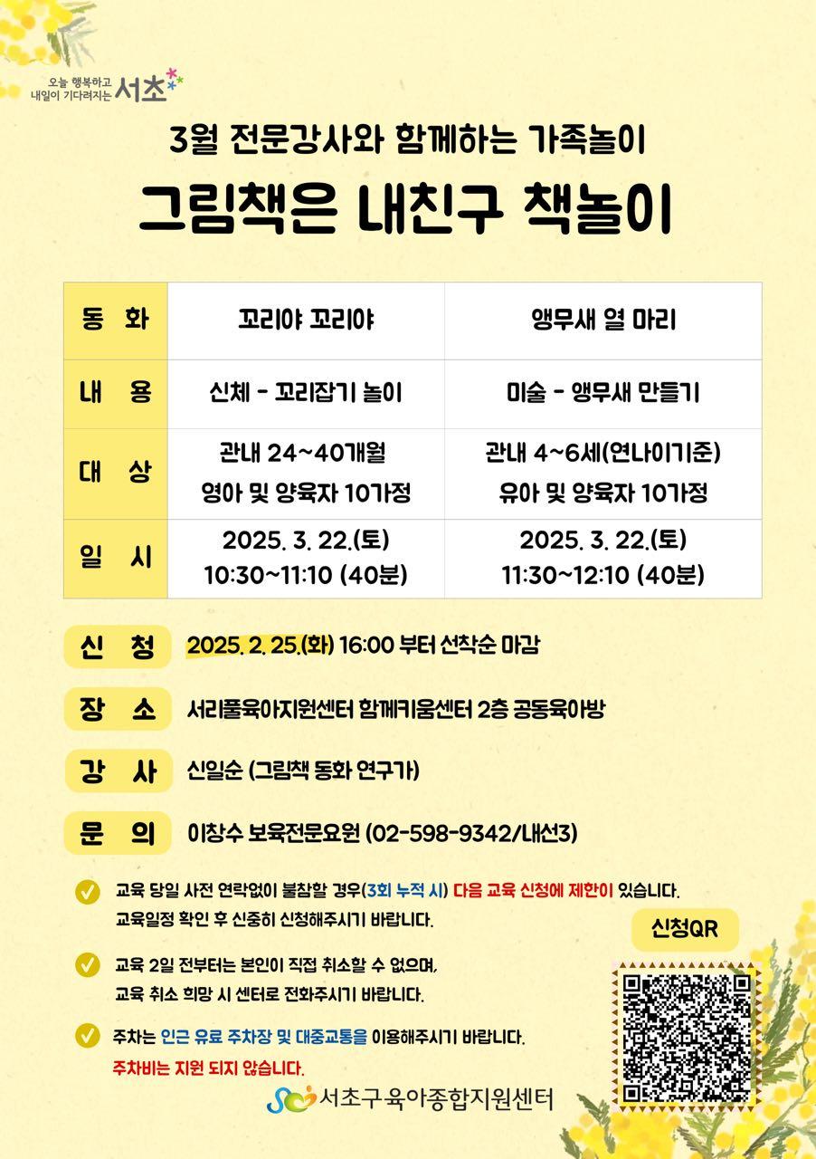 크루톡 이미지 4