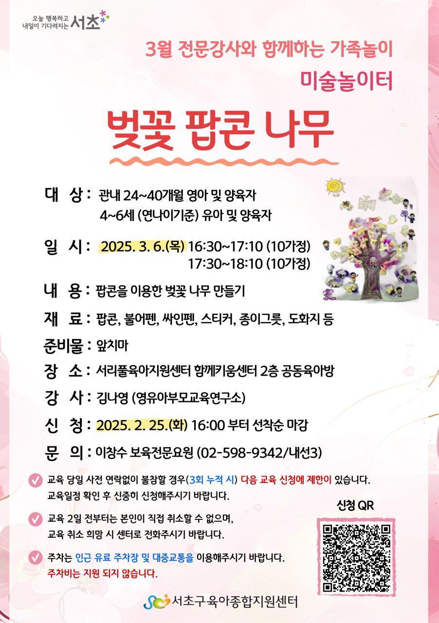 크루톡 이미지 5