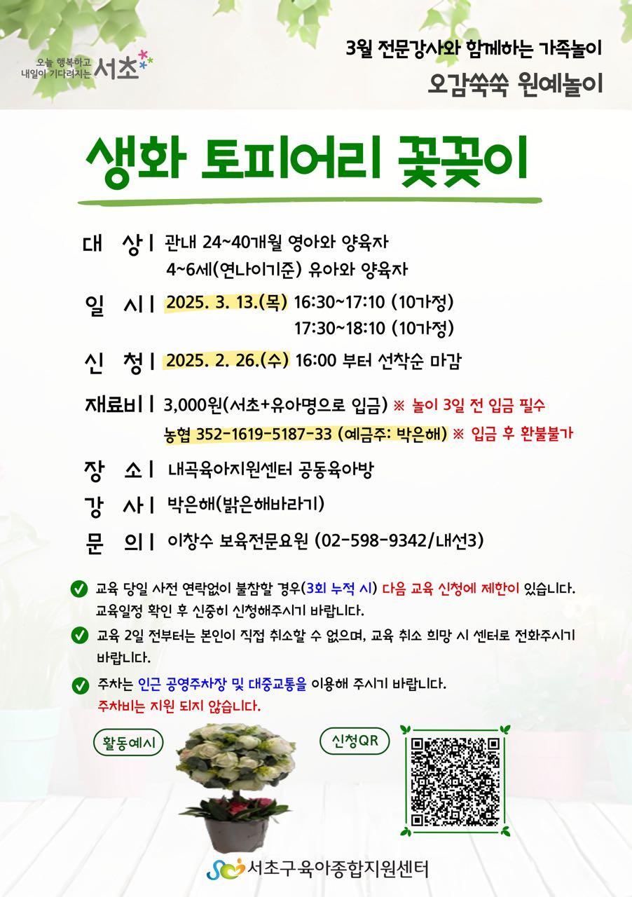 크루톡 이미지 6