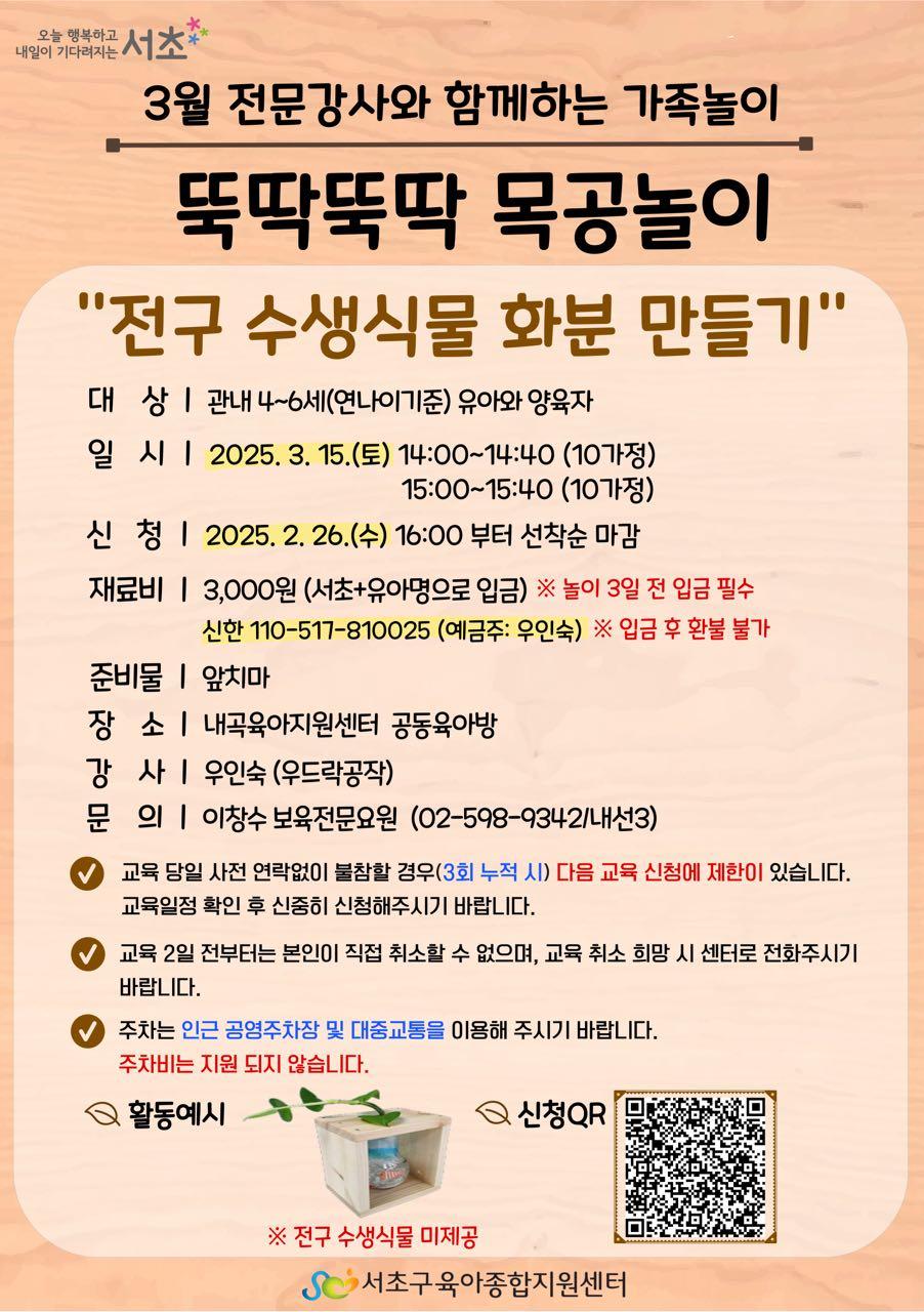 크루톡 이미지 7