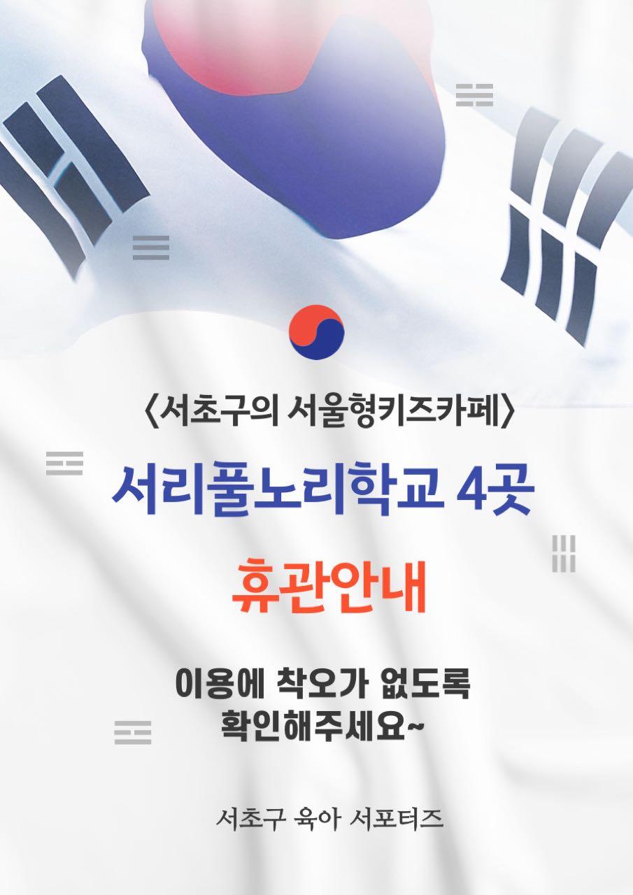 크루톡 이미지 1