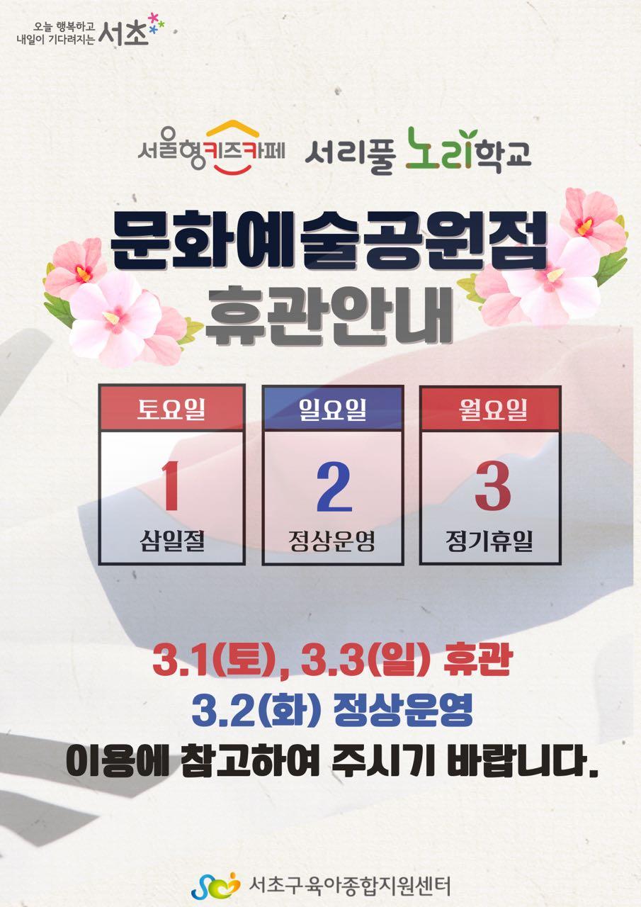 크루톡 이미지 2