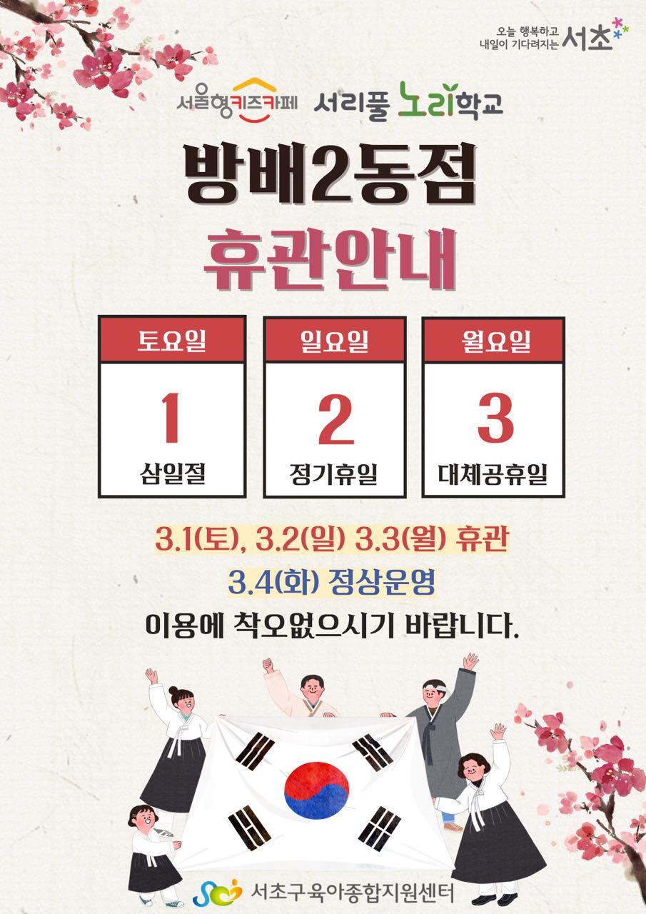 크루톡 이미지 3