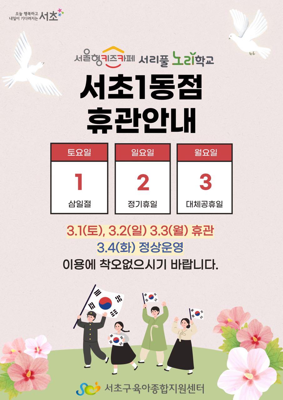 크루톡 이미지 4