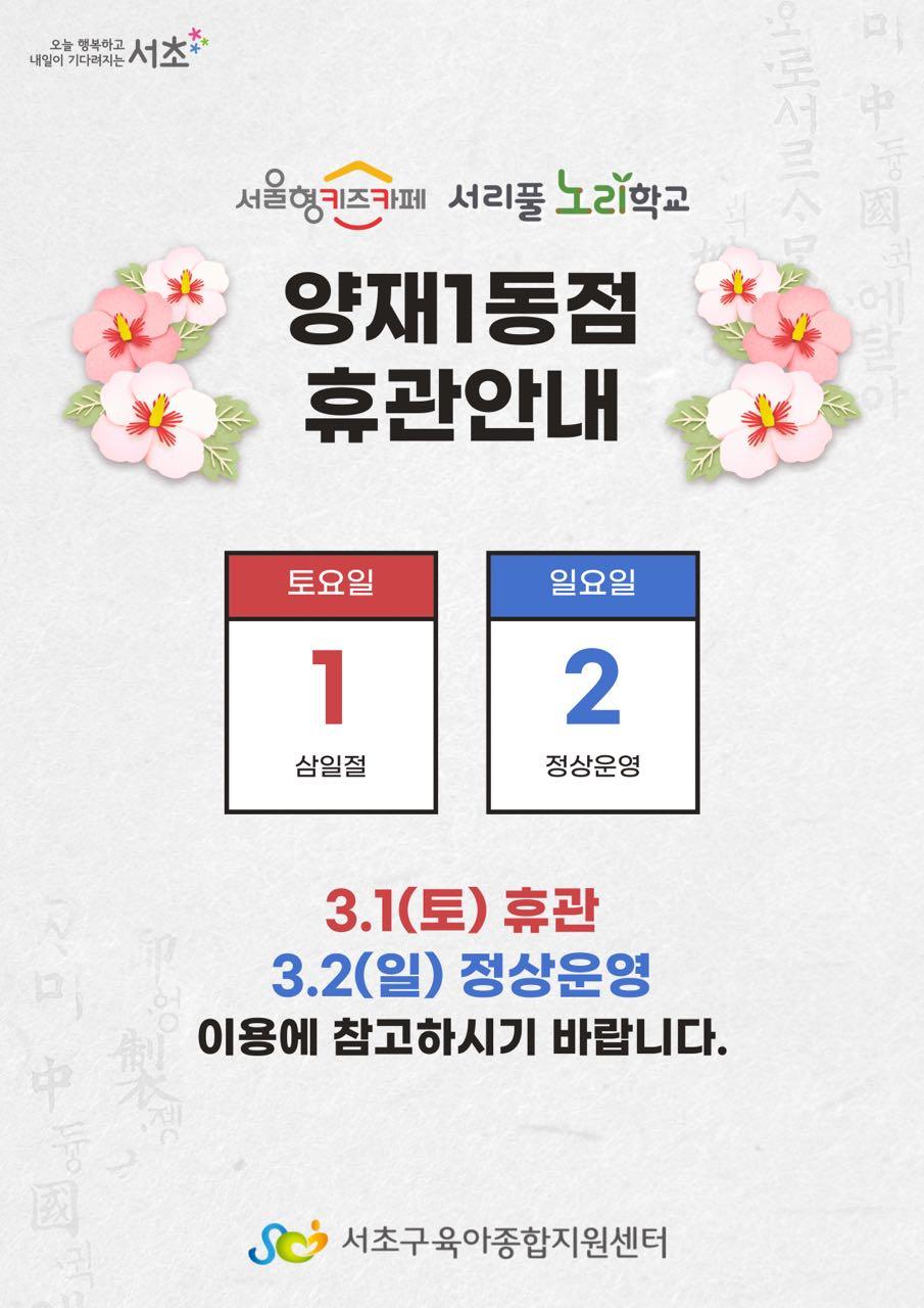 크루톡 이미지 5