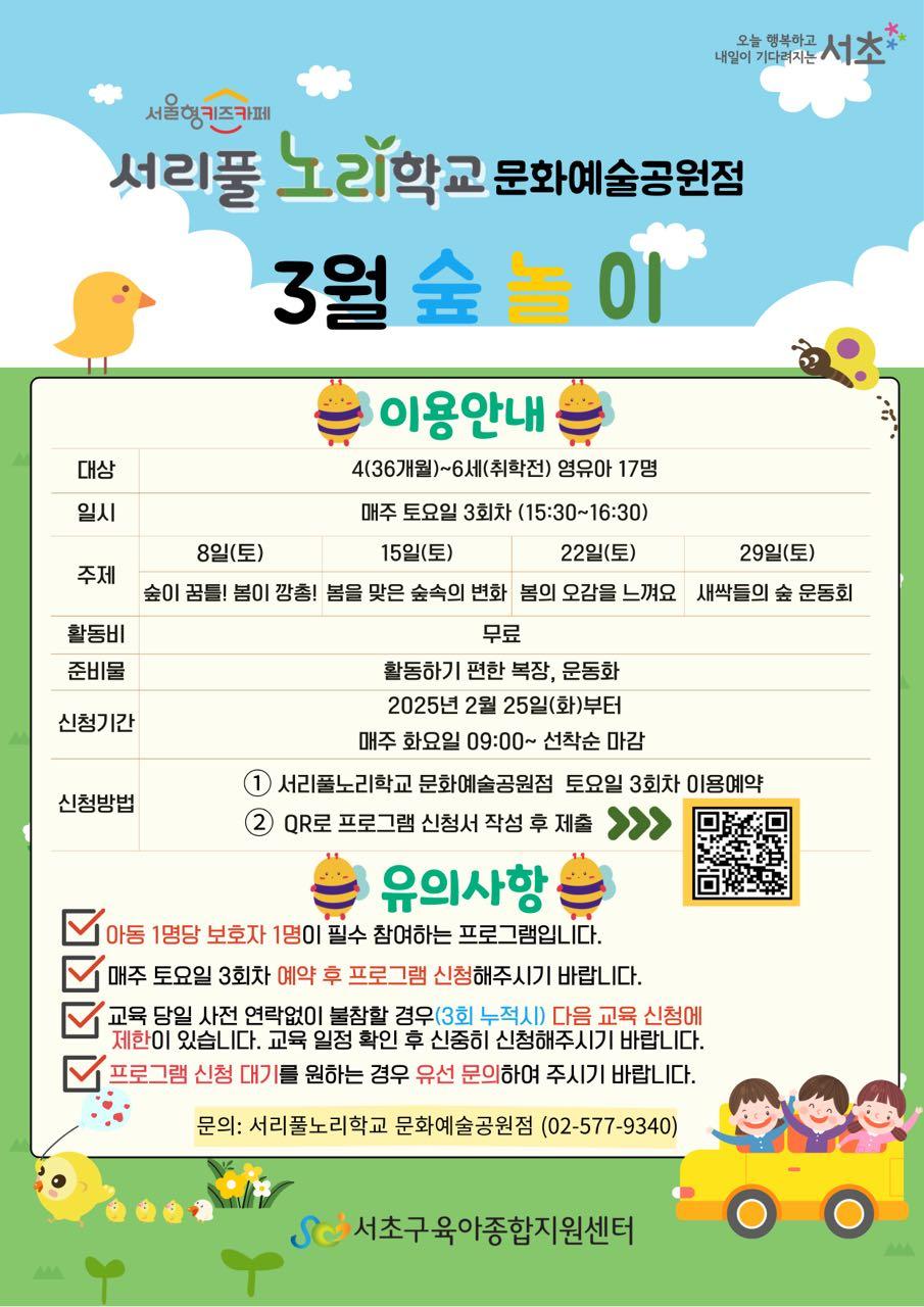 크루톡 이미지 1