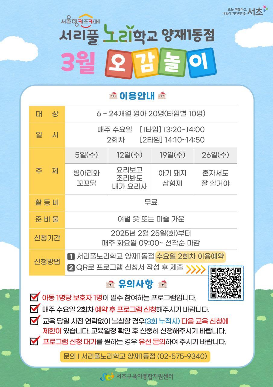크루톡 이미지 2
