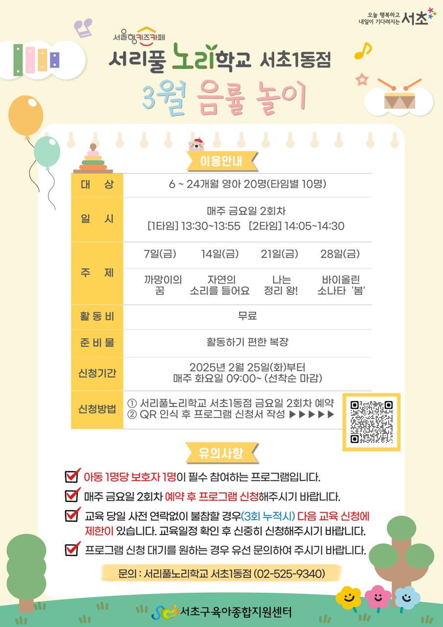 크루톡 이미지 3