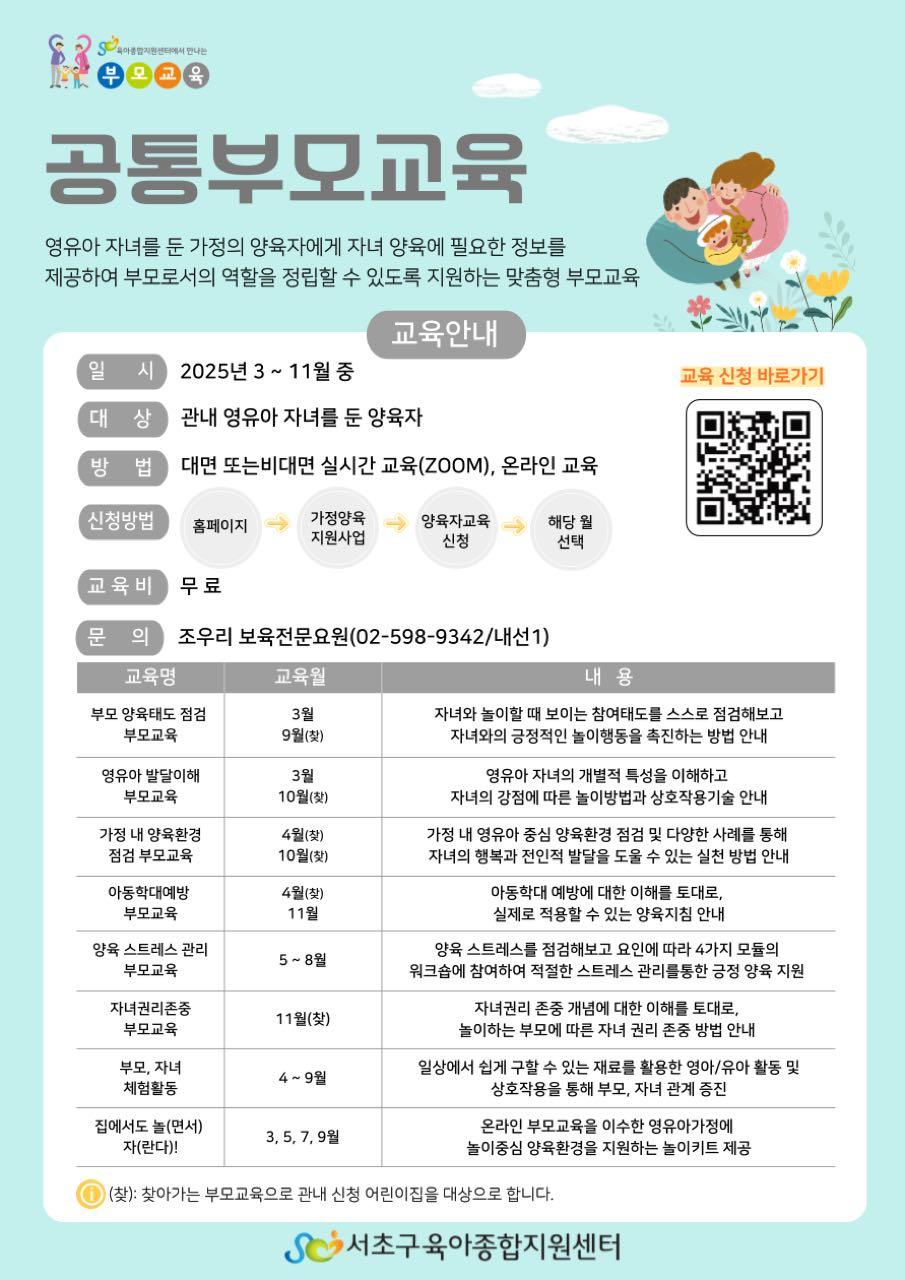 크루톡 이미지 1