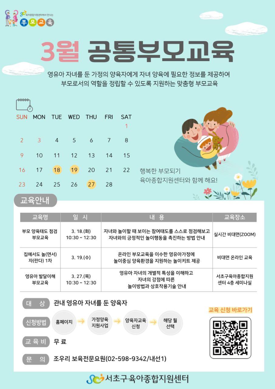 크루톡 이미지 2