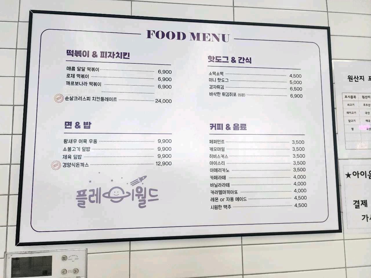 크루톡 이미지 7