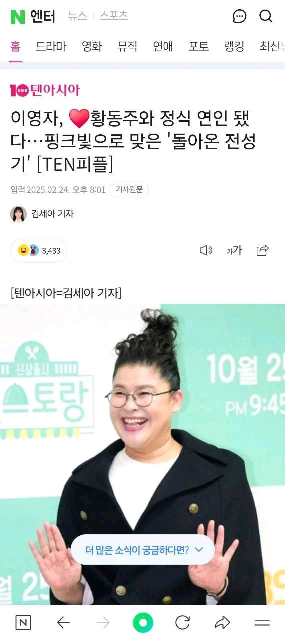 크루톡 이미지 1