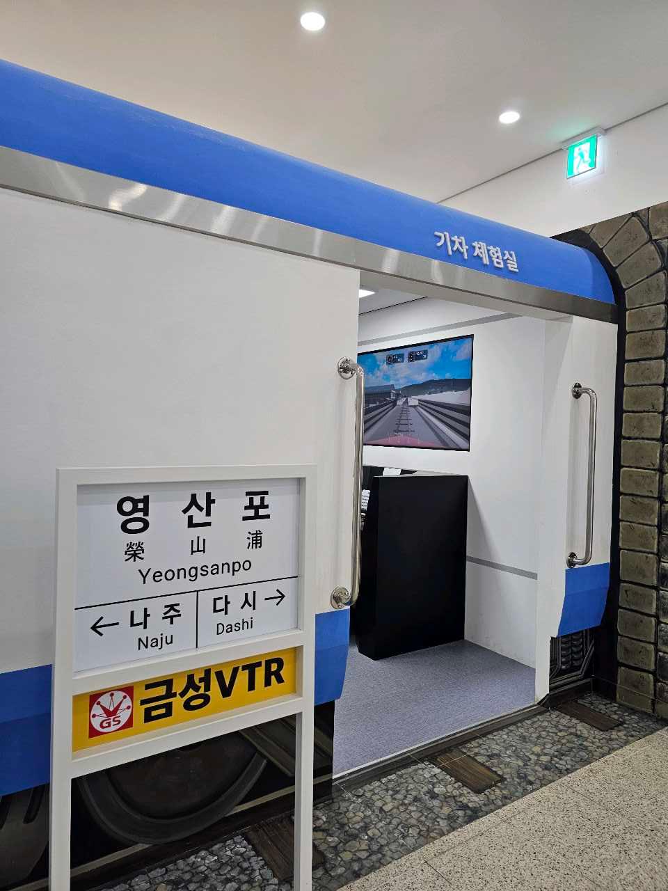 크루톡 이미지 1