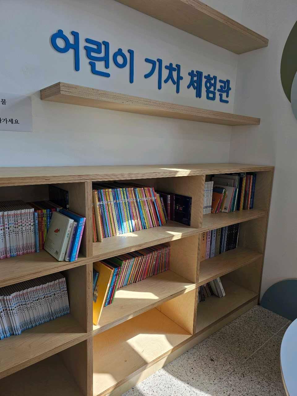 크루톡 이미지 3