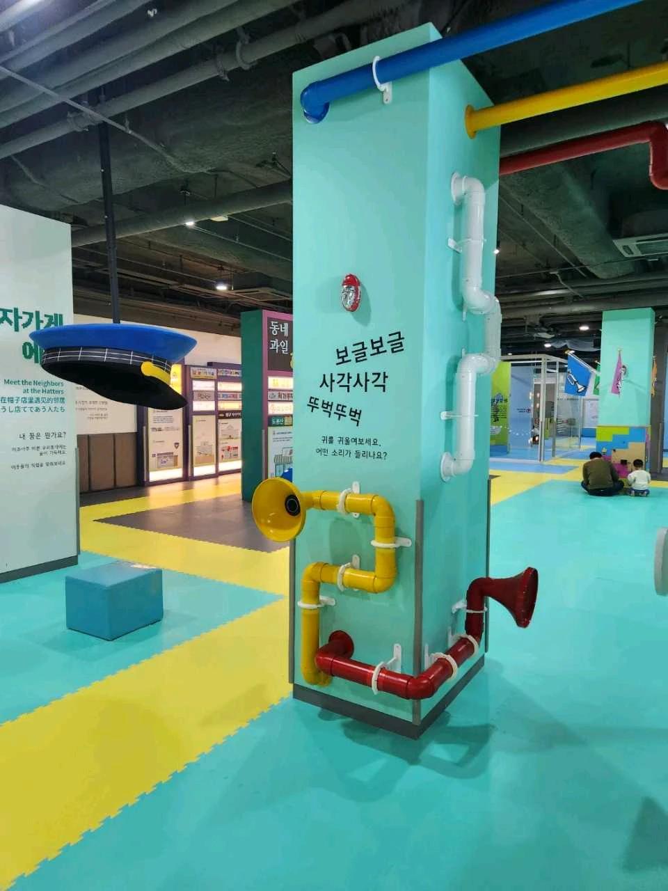 크루톡 이미지 3