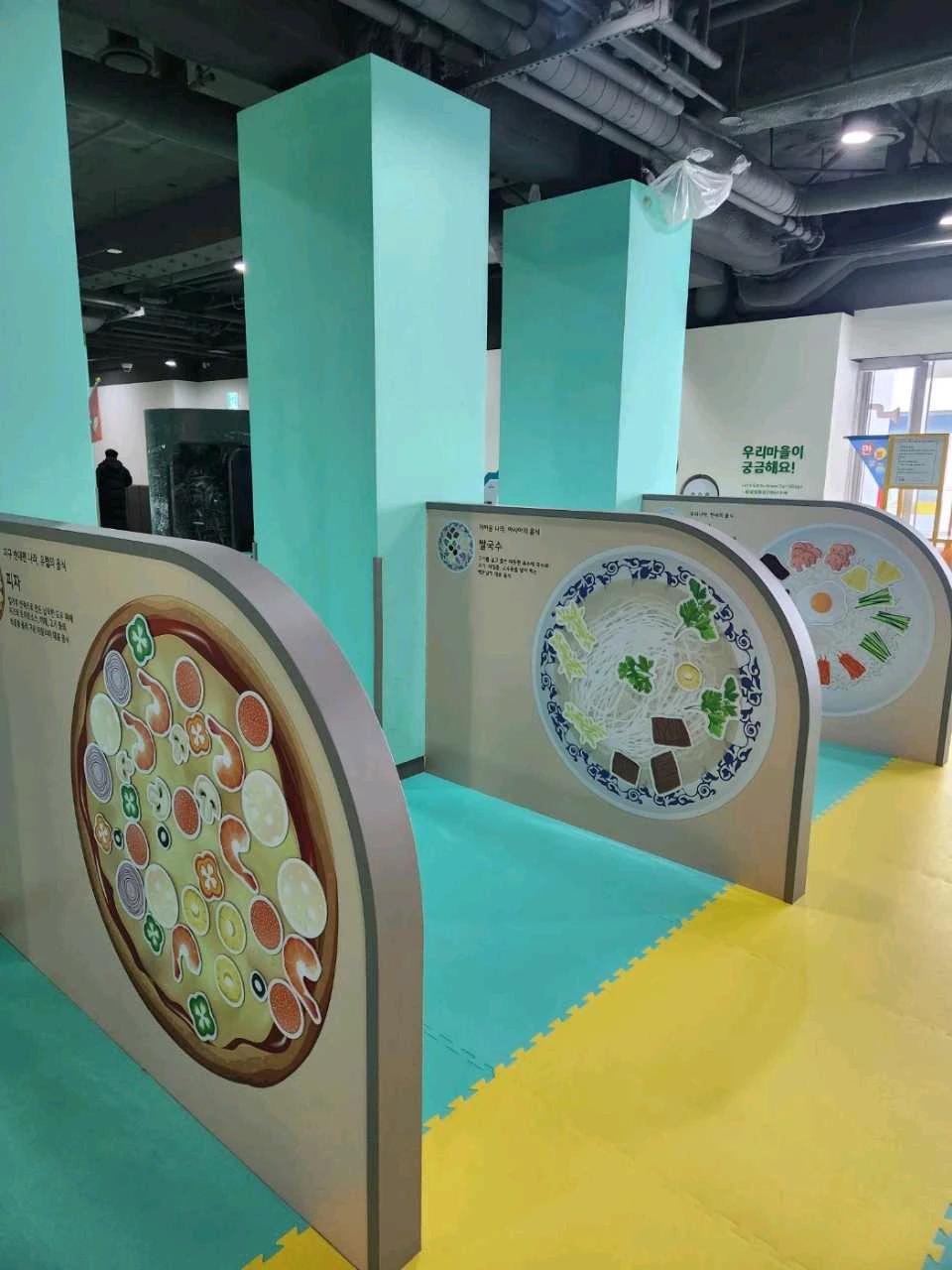 크루톡 이미지 5