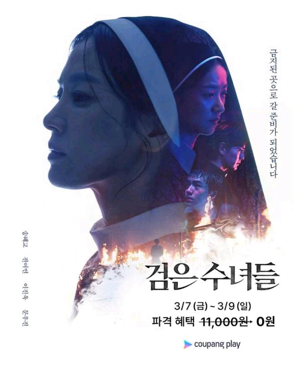 크루톡 이미지 1