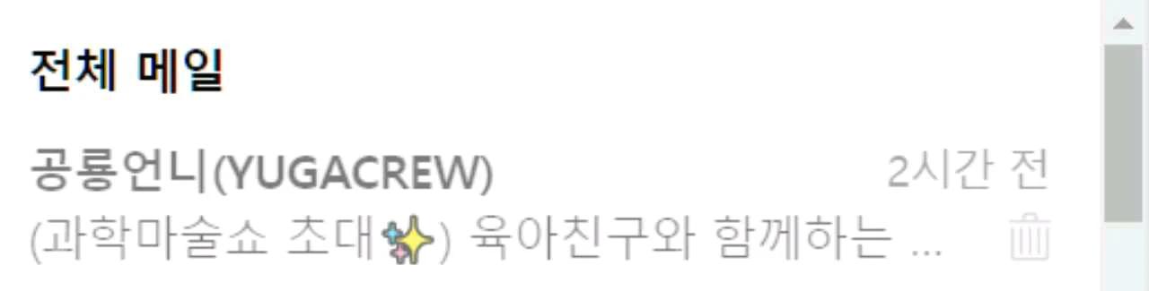 크루톡 이미지 1