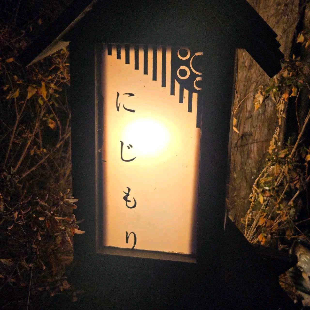 크루톡 이미지 4