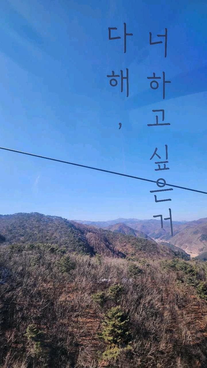 크루톡 이미지 1