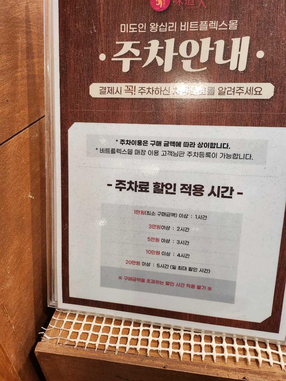 크루톡 이미지