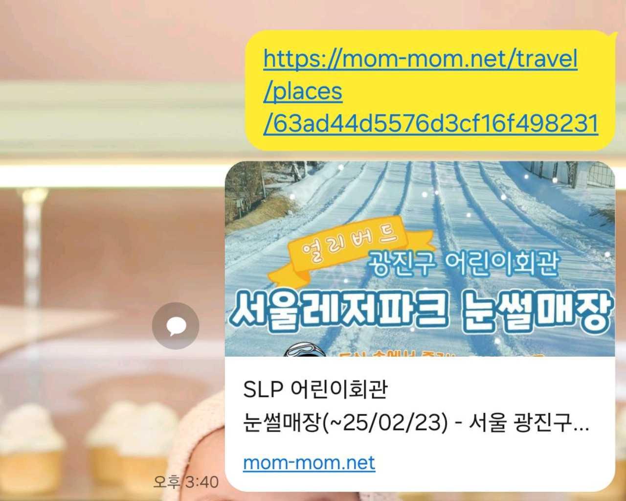 크루톡 이미지