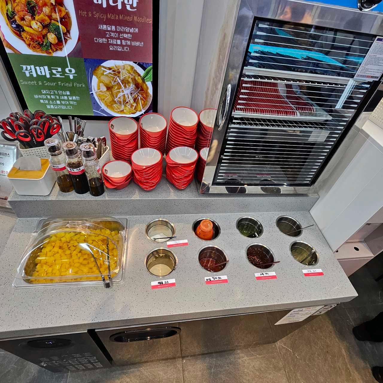 크루톡 이미지