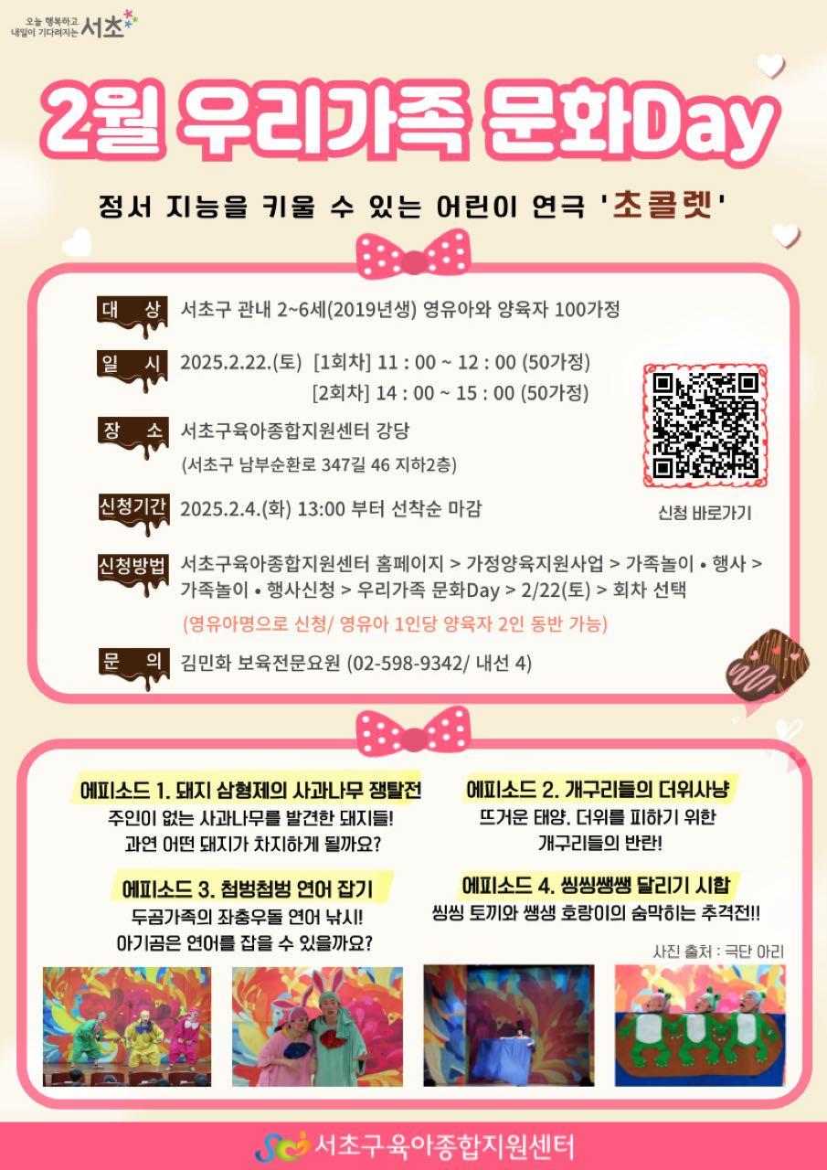 크루톡 이미지