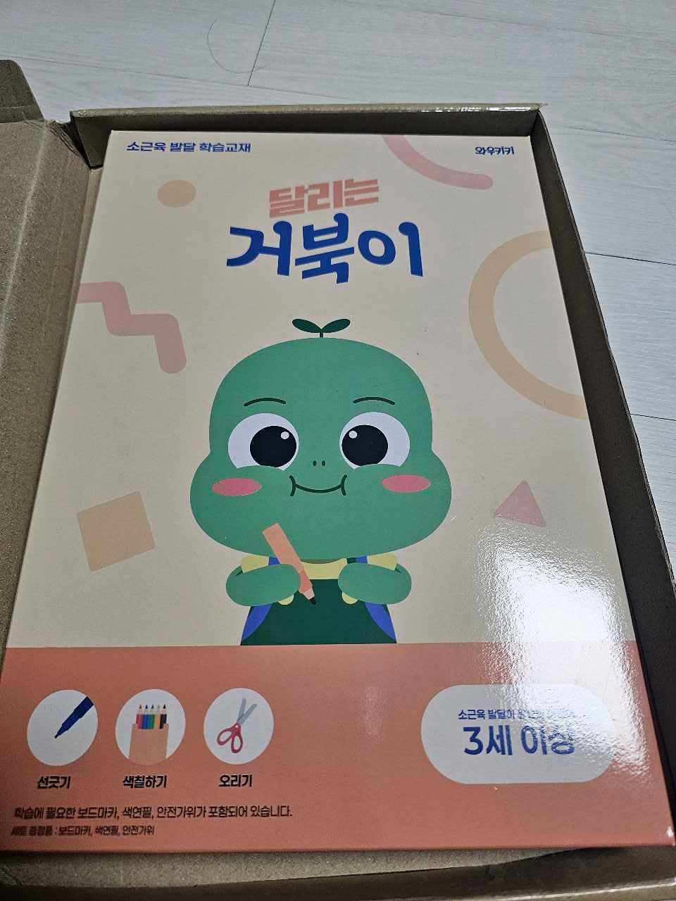 크루톡 이미지