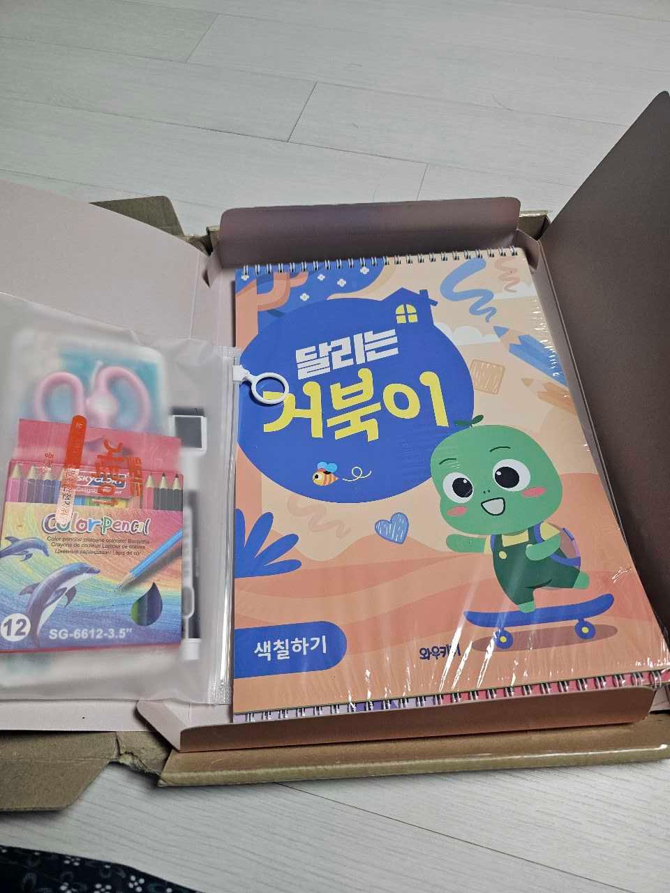 크루톡 이미지
