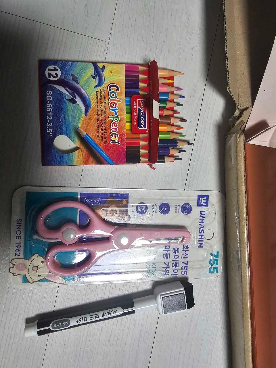 크루톡 이미지