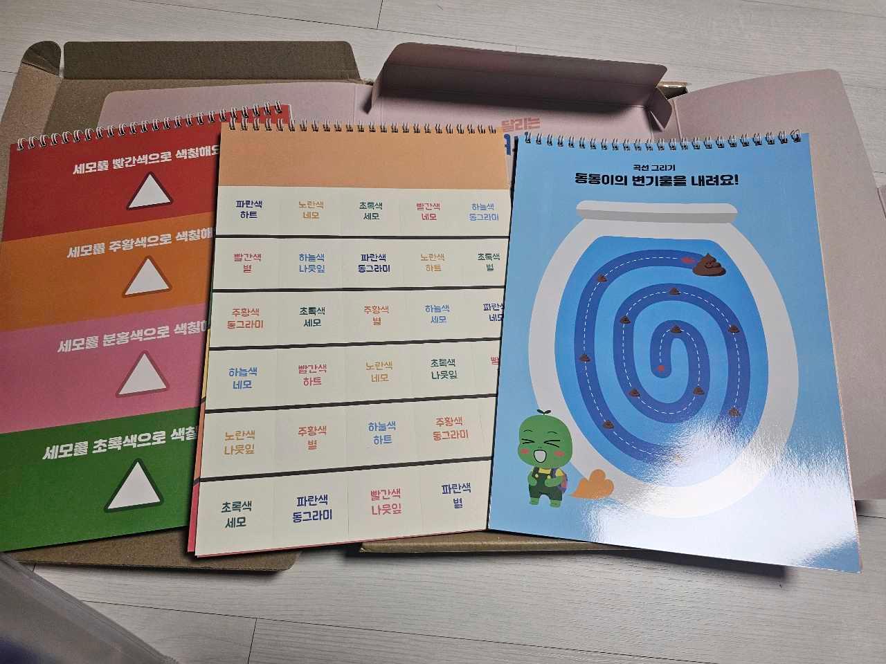 크루톡 이미지