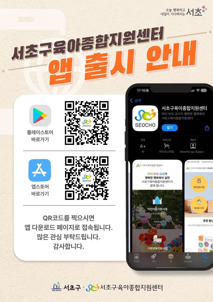 크루톡 이미지 1