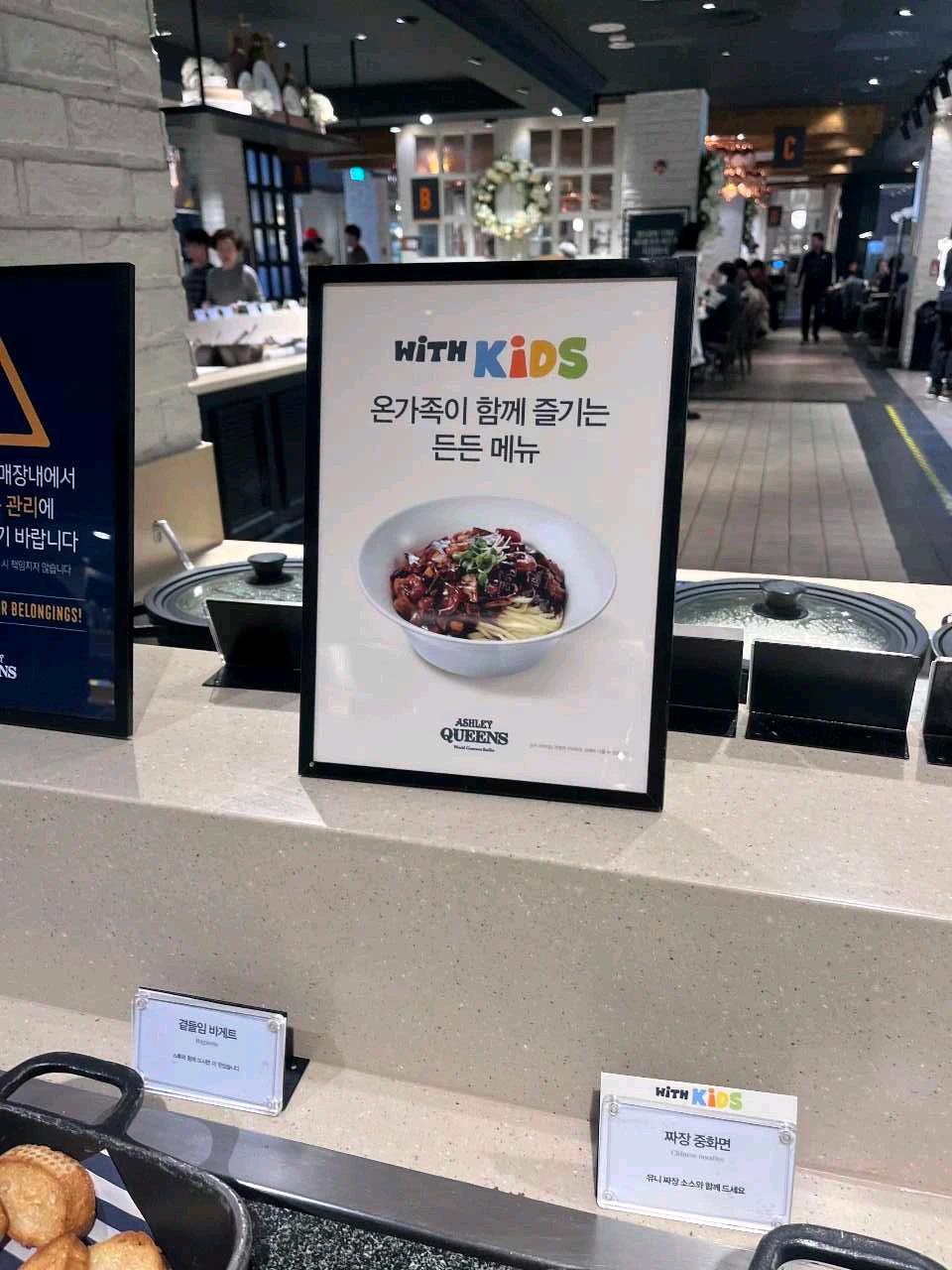 크루톡 이미지 1