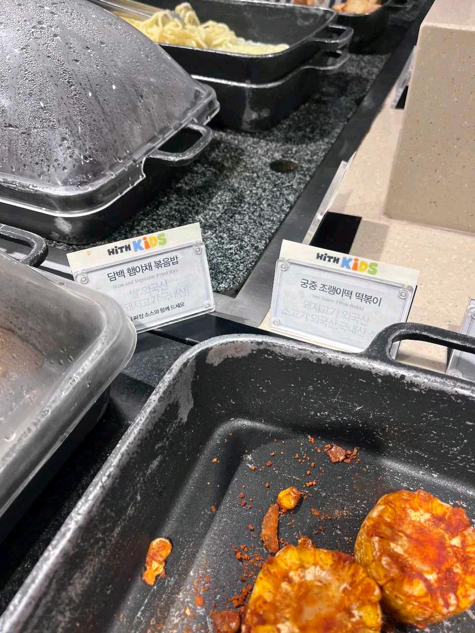 크루톡 이미지 2
