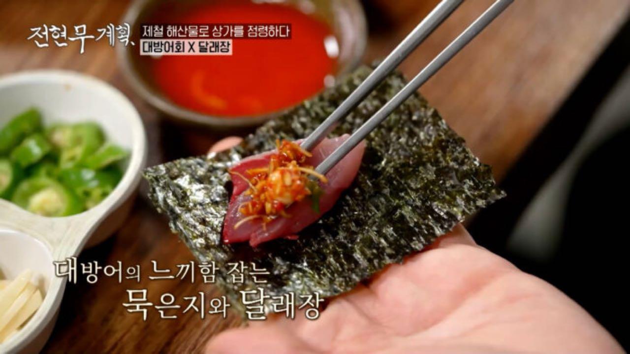 크루톡 이미지 1